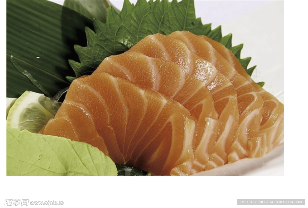 三文魚