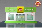 专卖店