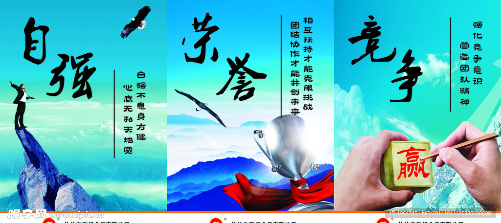 企业文化