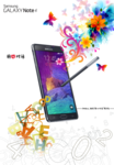 GALAXY note4 海报