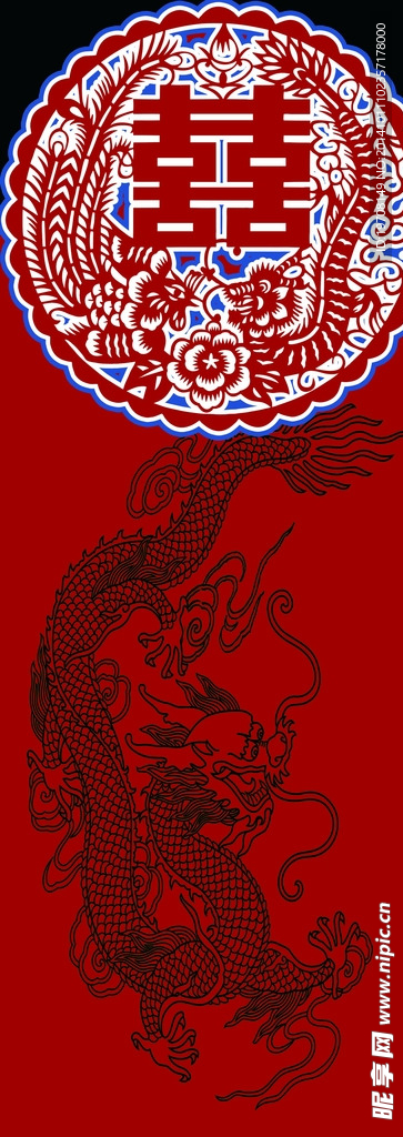婚礼龙屏风