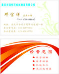 机械制造有限公司