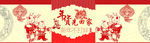 新年剪纸海报