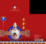 黄金草藏酒包装