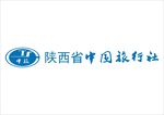 陕西中国旅行社