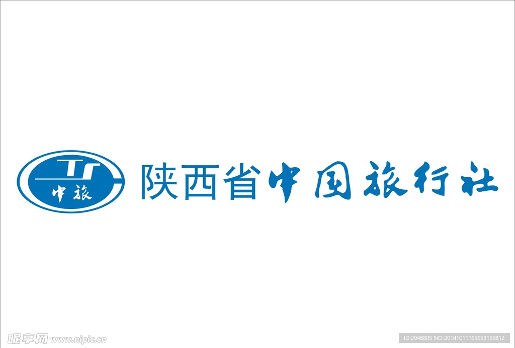陕西中国旅行社