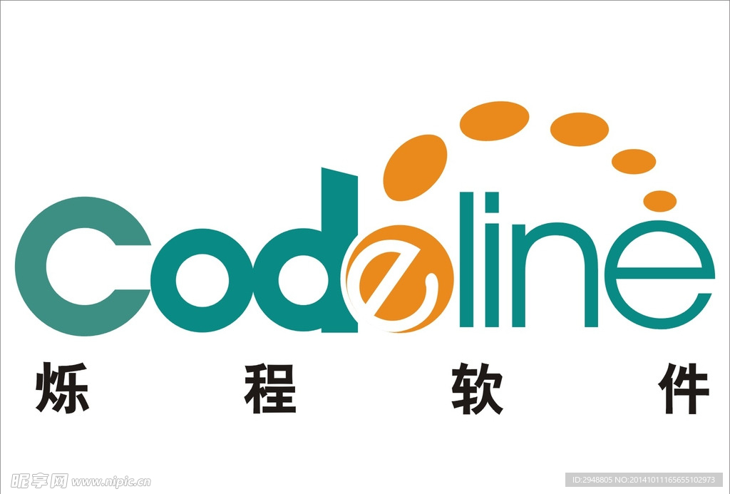 烁程软件