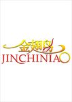 西安金翅鸟演艺