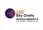 西安民航空中配餐有限