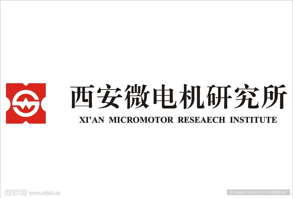 西安微电机研究所