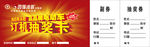 四季沐歌太阳能