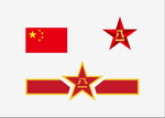 矢量国旗 军旗