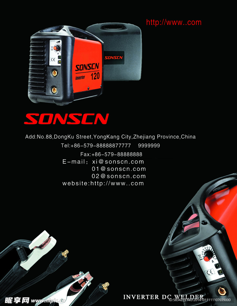 电焊机 夹子 黑色