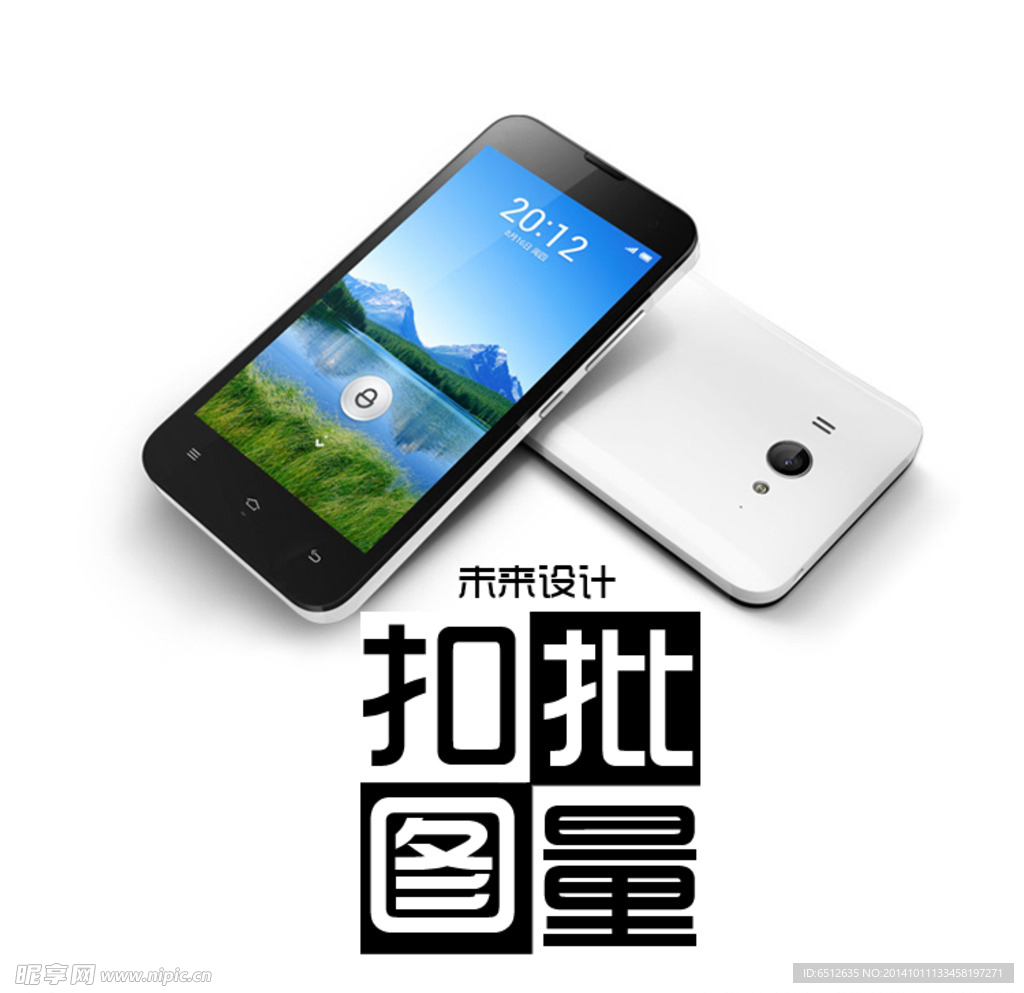 小米2 小米2a 2s 抠图