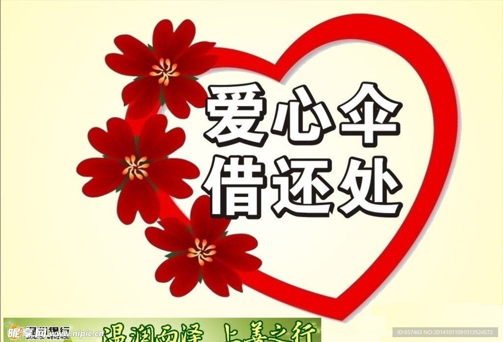 户外写真