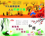 价值观