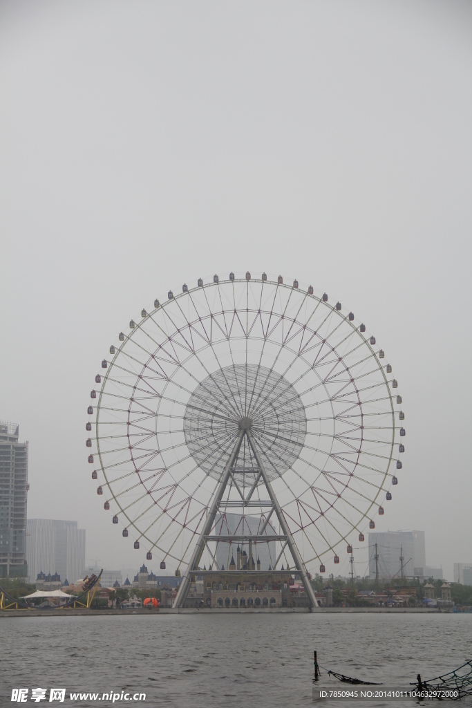 摩天轮