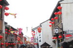 七里山塘