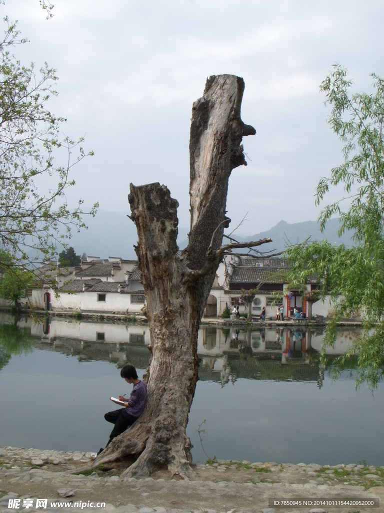 宏村