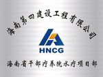 不锈钢腐蚀牌  标志