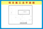 水疗中心  总平面图