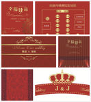 红色复古婚礼设计