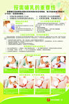 母乳喂养重要