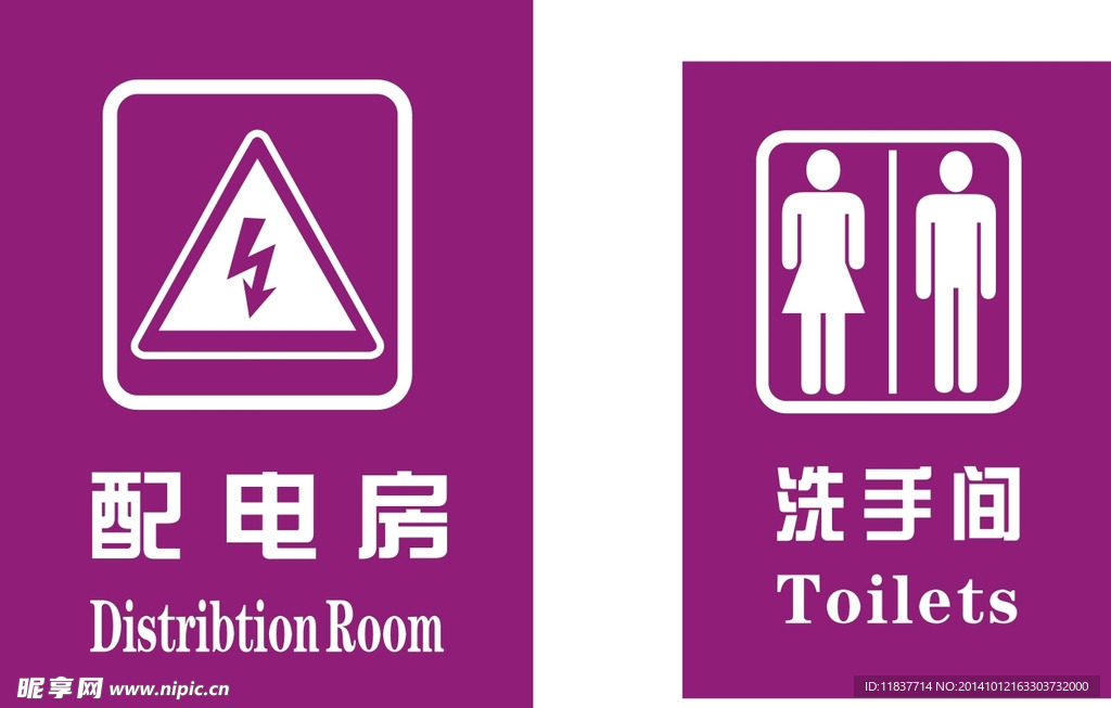 洗手间
