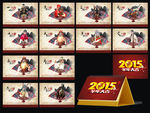 2015台历