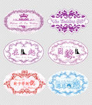 婚礼LOGO牌