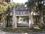 儒宗在念牌坊