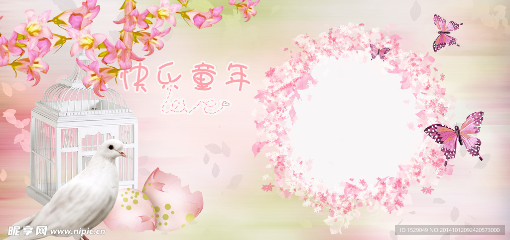 儿童相册模板