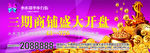 地产商业