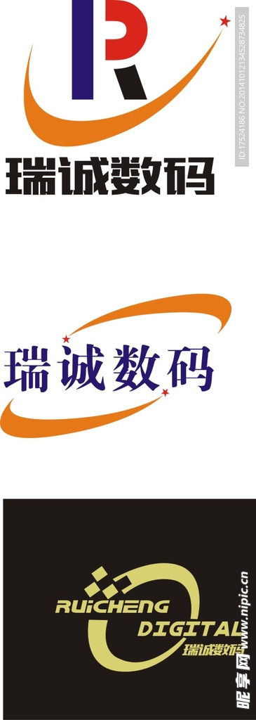 瑞城数码LOGO