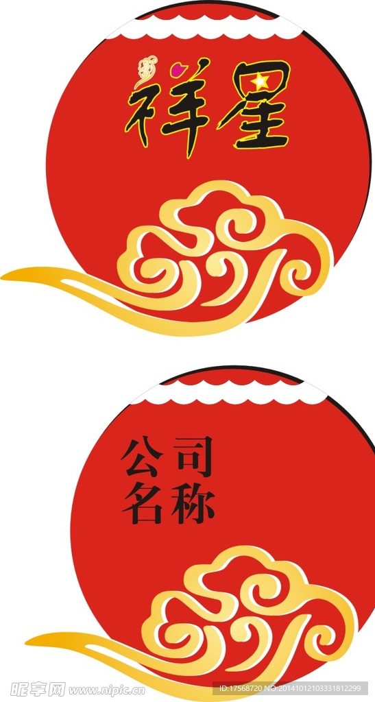 公司logo