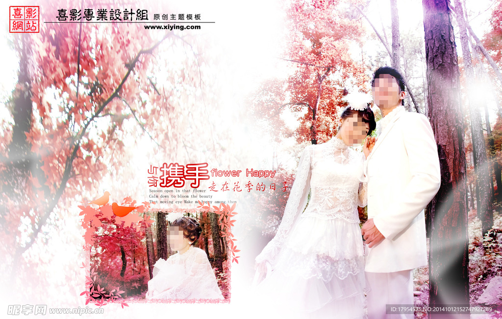 婚纱背景
