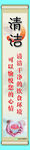 餐厅标语