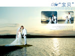 结婚相册模板