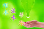 餐厅标语
