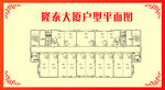 写字楼平面图