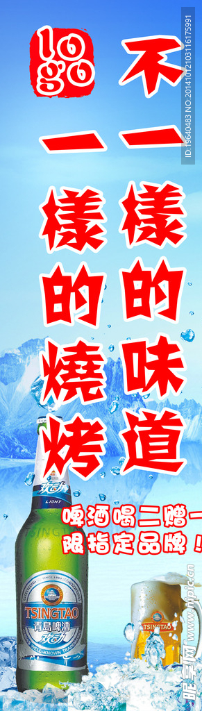 展架灯箱