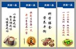 洪湖一品