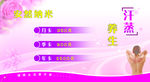 汗蒸充值桌牌