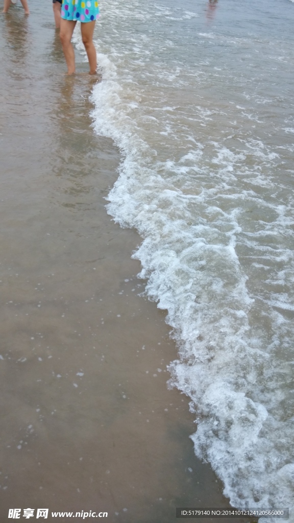 海水