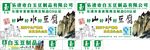 乐清市白玉豆制品有限
