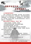 重阳节 关爱孤寡老人