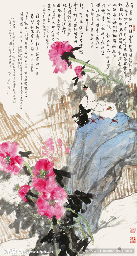 山鸽芍药图