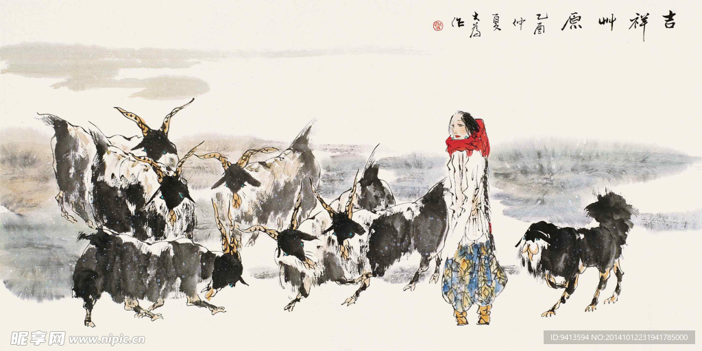 吉祥草原