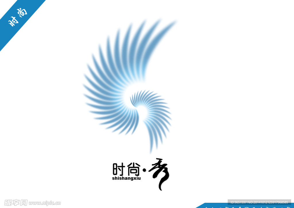 时尚秀创意LOGO