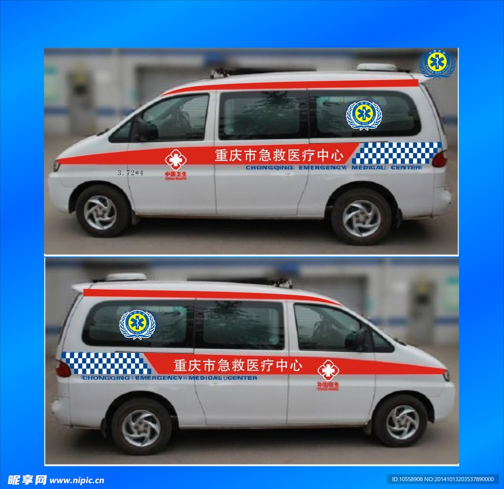 车身广告